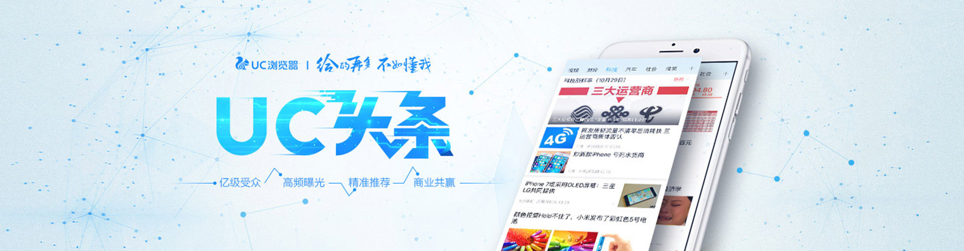 江岸sem优化师