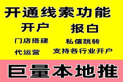 sem账户托管案例：让每一分钱都花在刀刃上
